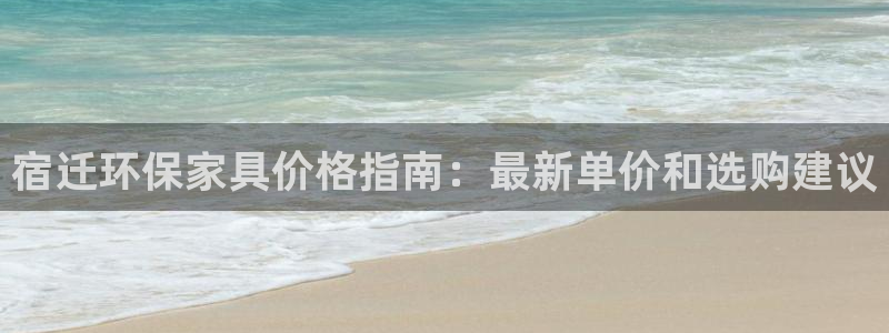 杏耀平台招商的流程