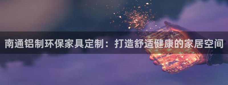 杏耀平台客户端