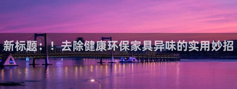杏耀平台的专用通道