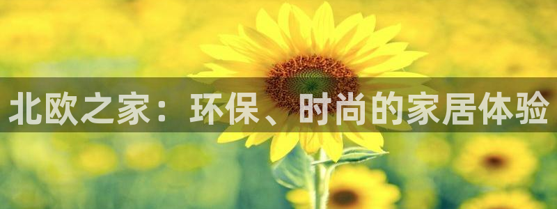 杏耀平台官方网站