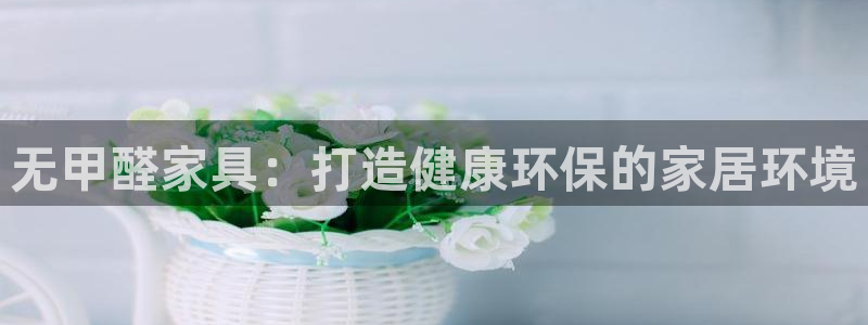 杏耀平台官方网站