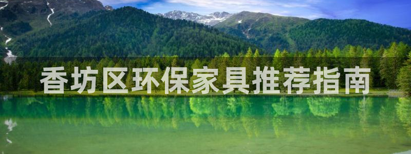 杏耀平台怎样