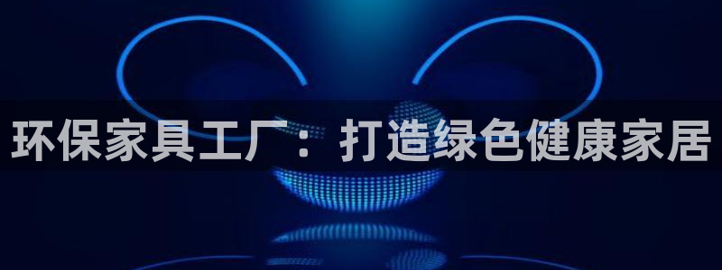 杏耀官网游戏