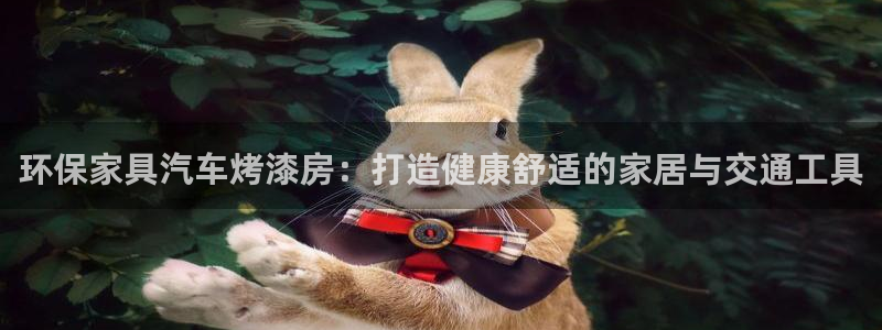 杏耀平台网页版