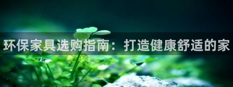 杏耀官方