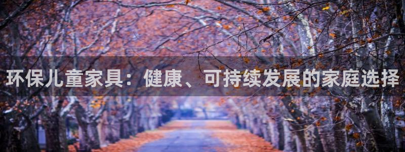 杏耀平台测