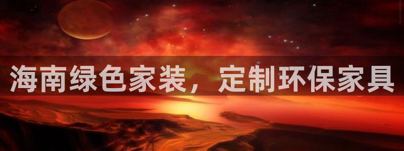 杏耀官网登陆