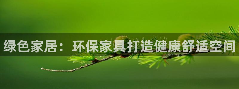 杏耀平台已7O777