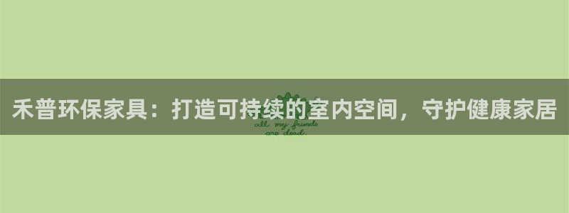 杏耀平台代理怎么赚钱