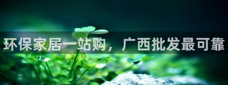 杏耀平台得专用通道