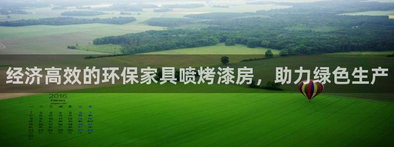 杏耀平台官网
