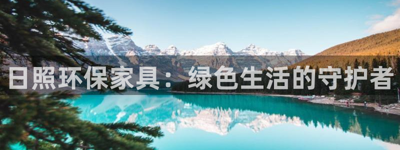 杏耀官方网