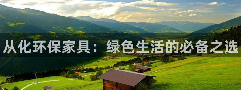 杏耀平台官网