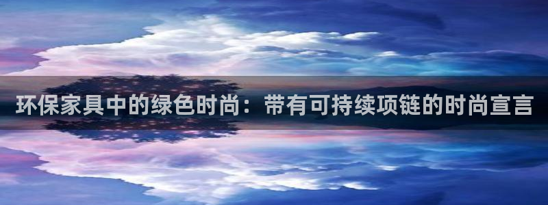 杏耀官方娱乐