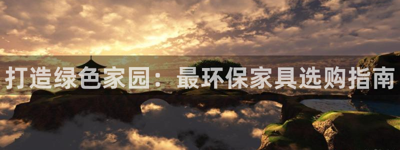 杏耀平台怎么样?