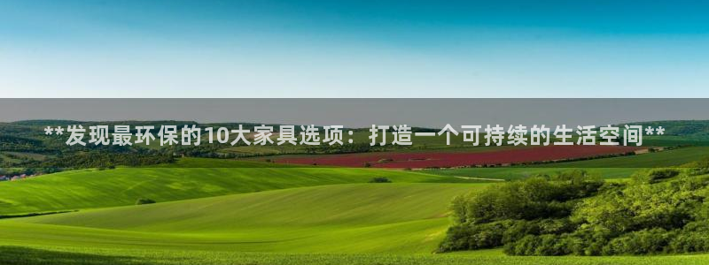 杏耀平台官网网址