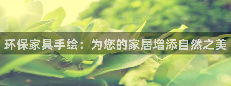 杏耀平台官方网站下载