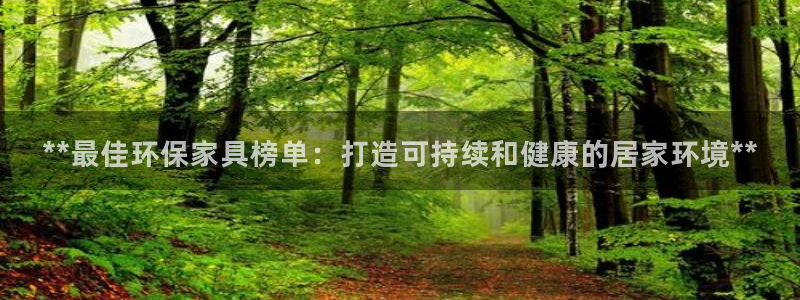 杏耀官方测速