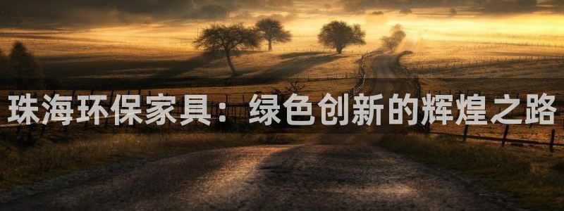 杏耀注册杏耀登陆