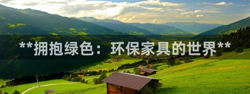 杏耀平台官网网址