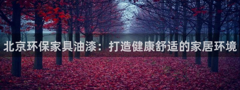 杏耀代理连接
