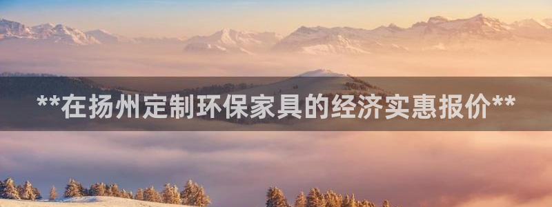 杏耀官网网站中心