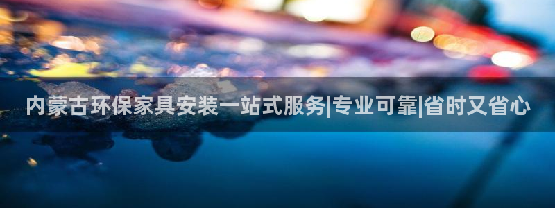 杏耀平台网页版