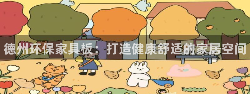 杏耀测速网址电脑版