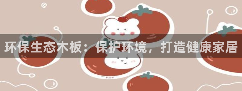 杏耀平台地址