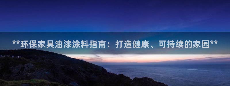 杏耀平台网页版