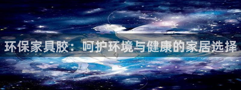 杏耀官网网站