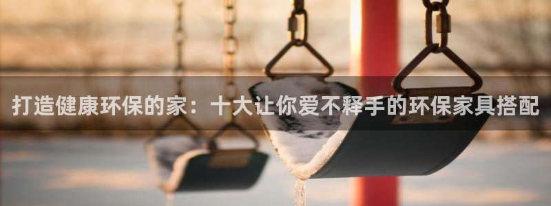 杏耀平台测速登陆