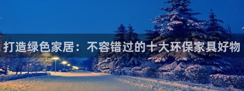 杏耀官网游戏