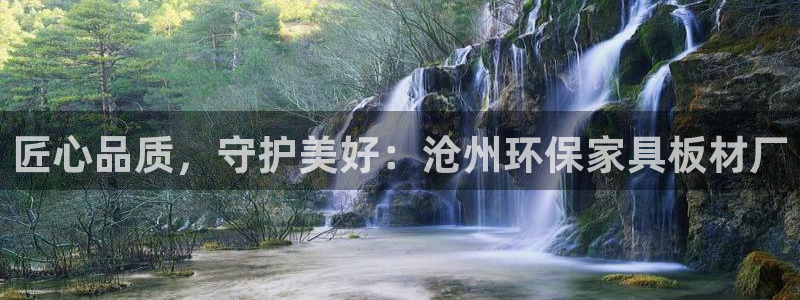 杏耀官网游戏