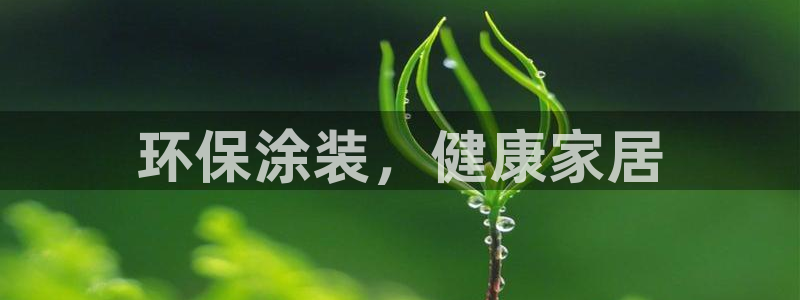 杏耀平台的专用通道