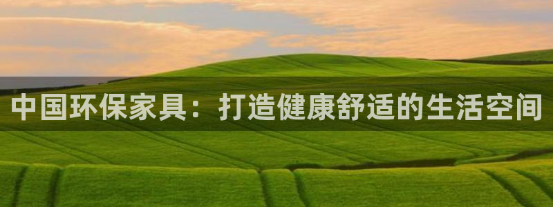 杏耀平台线路