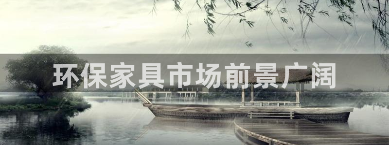 杏耀客户端登陆