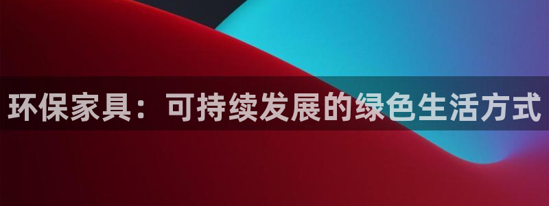 杏耀平台主管