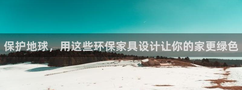 杏耀总代理