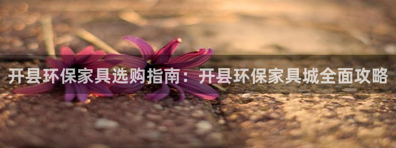 杏耀登入官网