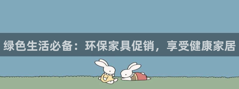 杏耀平台手机登录