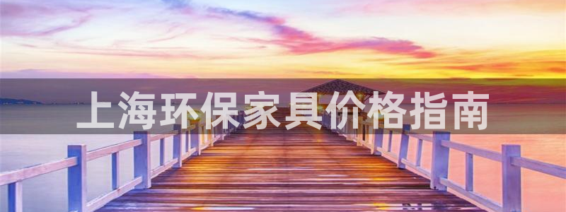 杏耀平台服务中心
