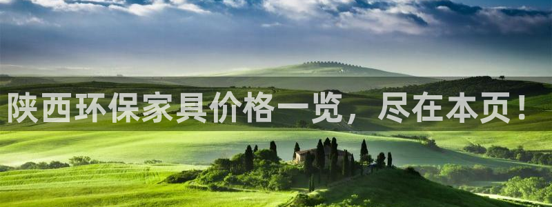 杏耀官方娱乐