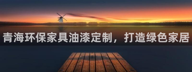 杏耀注册开户