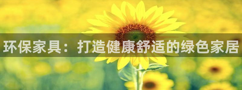 杏耀平台客户端