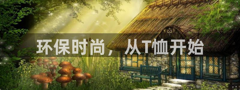 杏耀平台官网