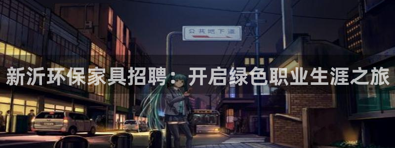 杏耀平台已7O777