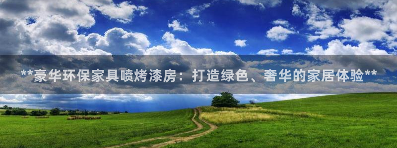 杏耀平台手机app