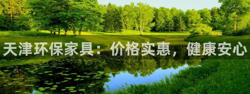 杏耀平台手机下载