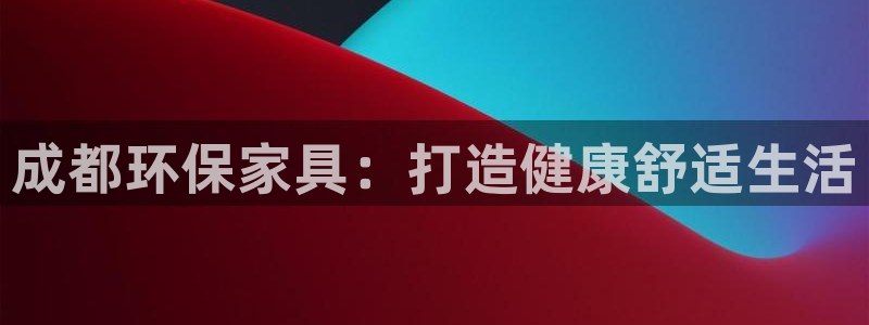 杏耀平台官方网站